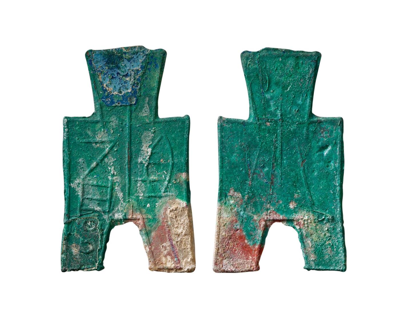 中贸圣佳2025年秋季拍卖会 争辉 中国历代古钱 战国·韩 “马雍”小型方足布 45.6*1.2mm