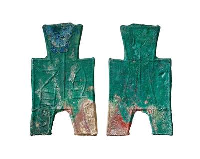 中贸圣佳2025年秋季拍卖会 争辉 中国历代古钱 - 战国·韩 “马雍”小型方足布 45.6*1.2mm