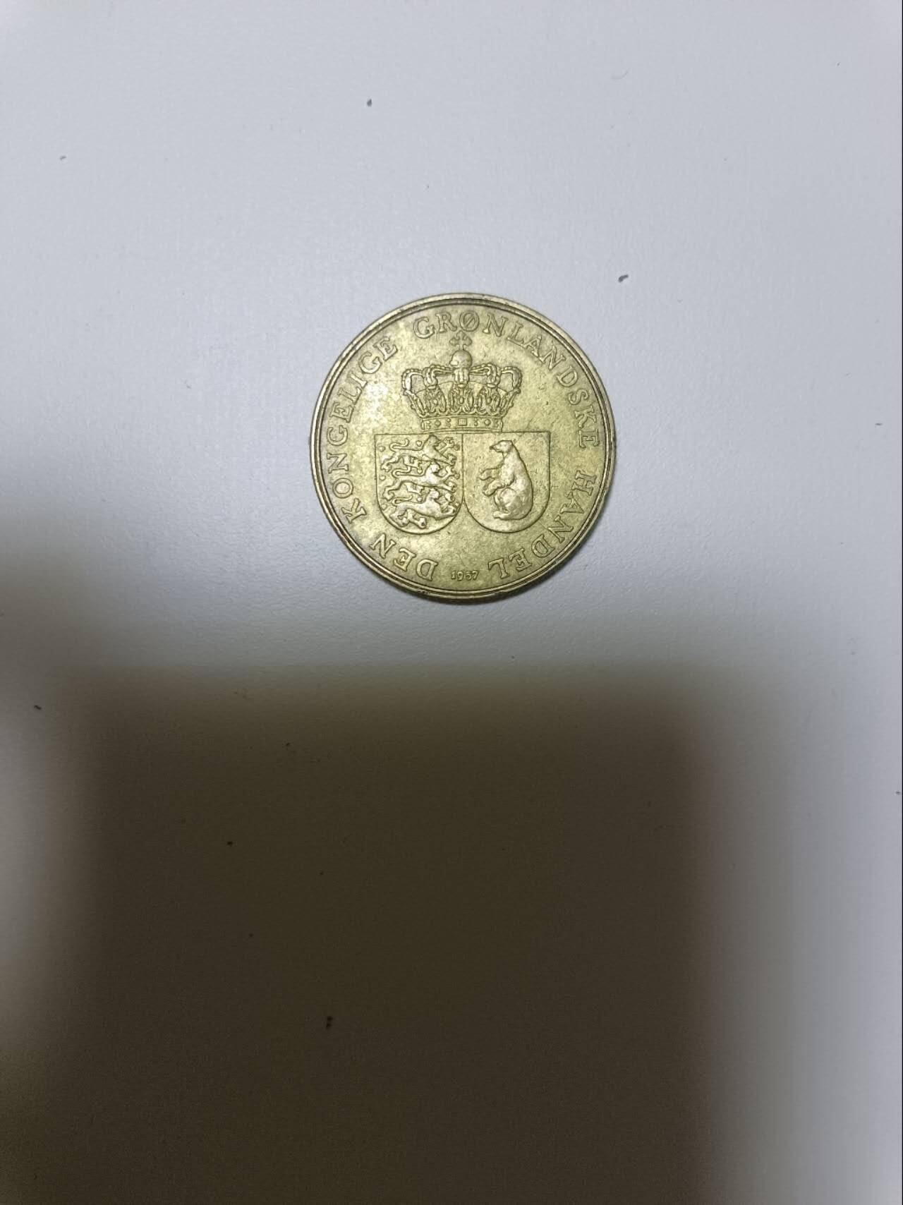 【20251218】非全新纸币和硬币第315场 格陵兰岛1957年1克朗，稀少