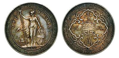 中贸圣佳2025年秋季拍卖会 众妙 - 1901年 英国站洋壹圆银币