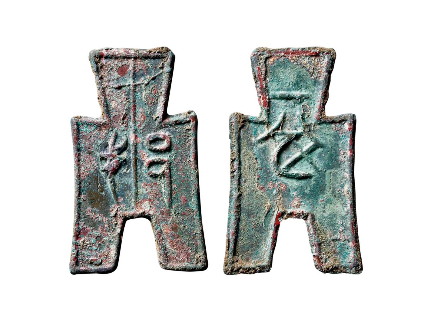 中贸圣佳2025年秋季拍卖会 争辉 中国历代古钱 战国·赵 “■”背“一半”折二型方足布背文反书 53.2*2.1mm