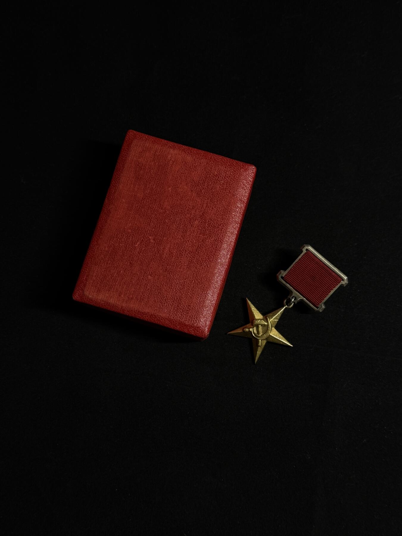 欢庆元旦！戎马世界章牌大赏第109期元旦大拍 苏联社会主义劳动英雄金星奖章，带原盒，号段6461，挂环处有修补焊接痕迹，授予乌兹别克斯坦牧羊人巴迪马诺夫.贾拜，该得主为二次小金星得主，非常少见