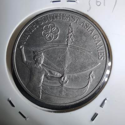 沼泽如烟--第936场 - 马来西亚1977年1林吉特