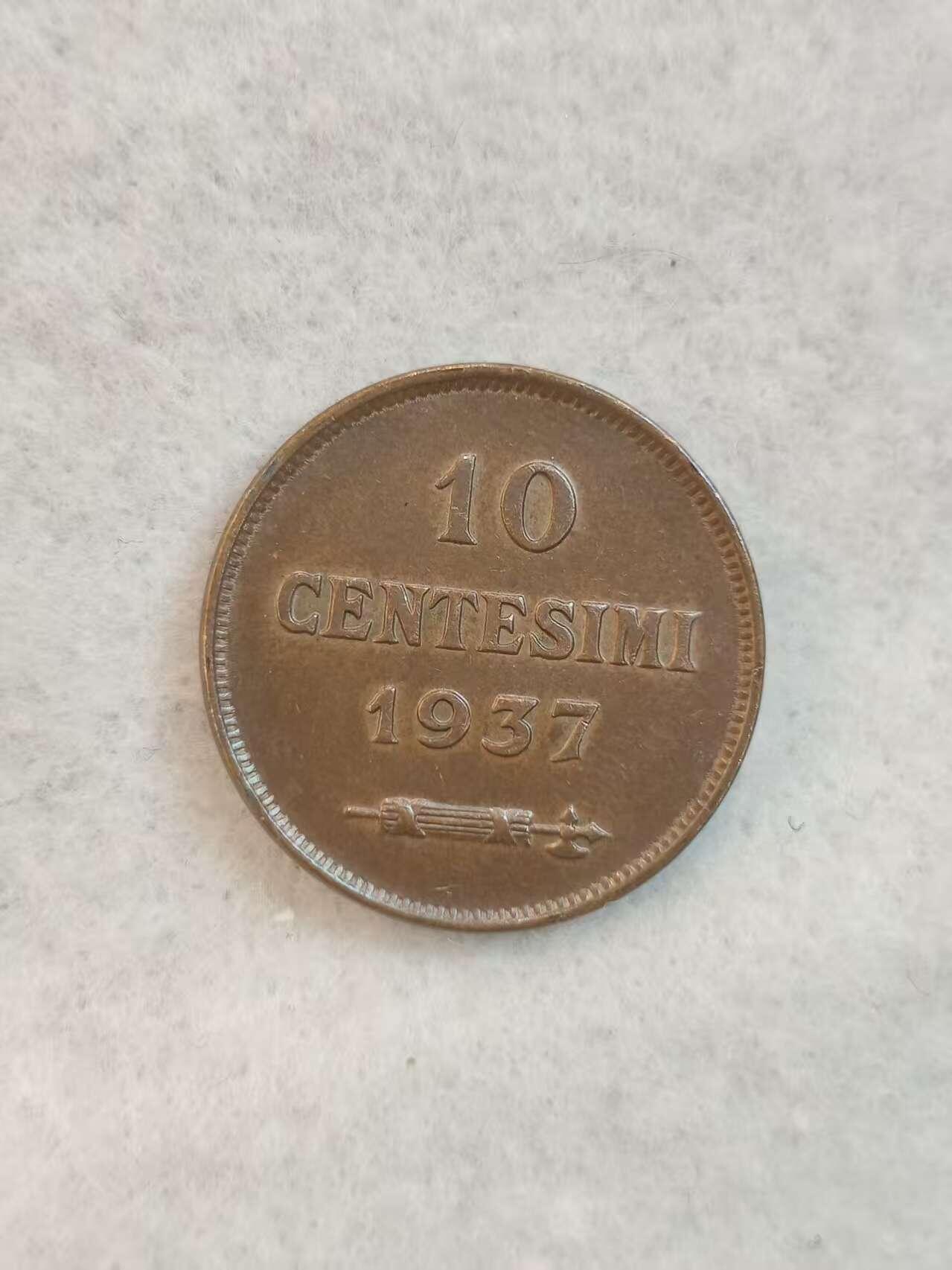 G&W世界散币，银币处理专场（第39场） 圣马力诺1937年10分 