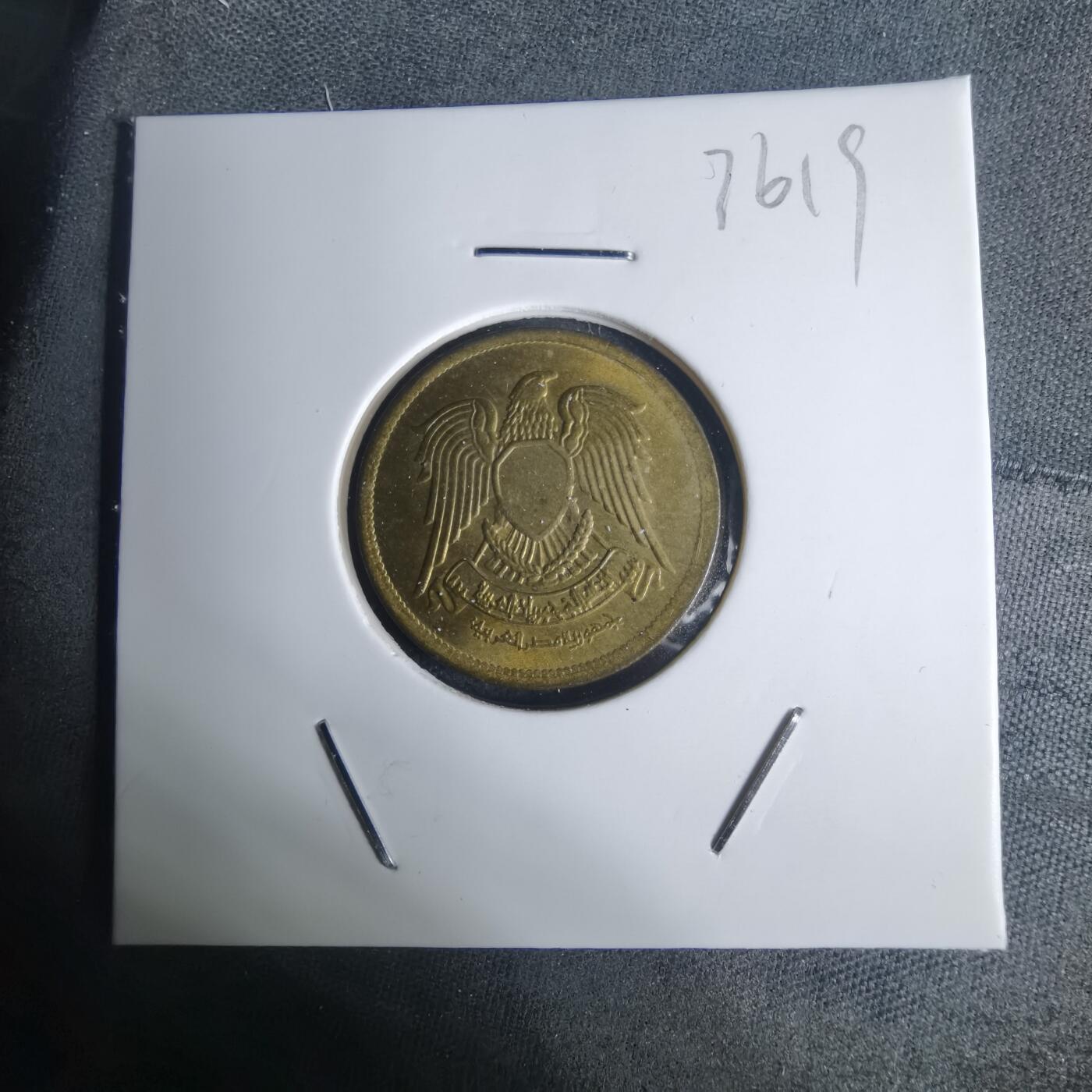 沼泽如烟--第936场 埃及