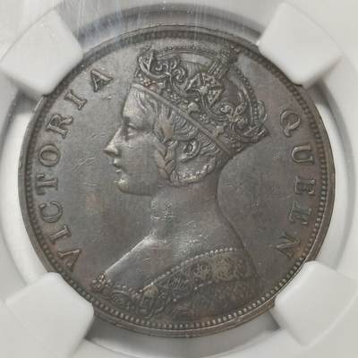 老蟹的宝藏🏴‍☠️ V - NGC AU50BN 香港1877年维多利亚女王一仙