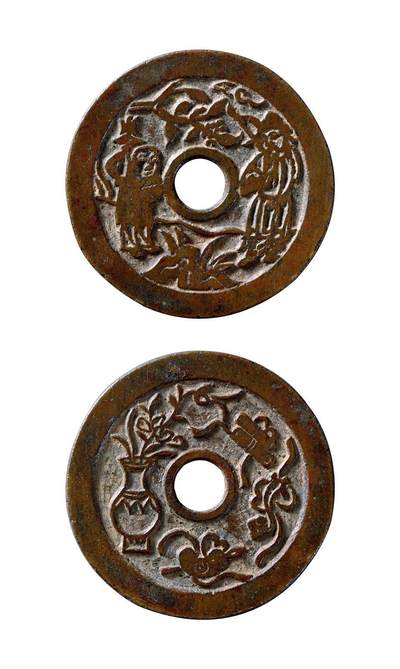 中贸圣佳2025年秋季拍卖会 争辉 中国历代古钱 - 清 张仙送子背平安吉庆苏炉无字花钱 44.5*2.1mm