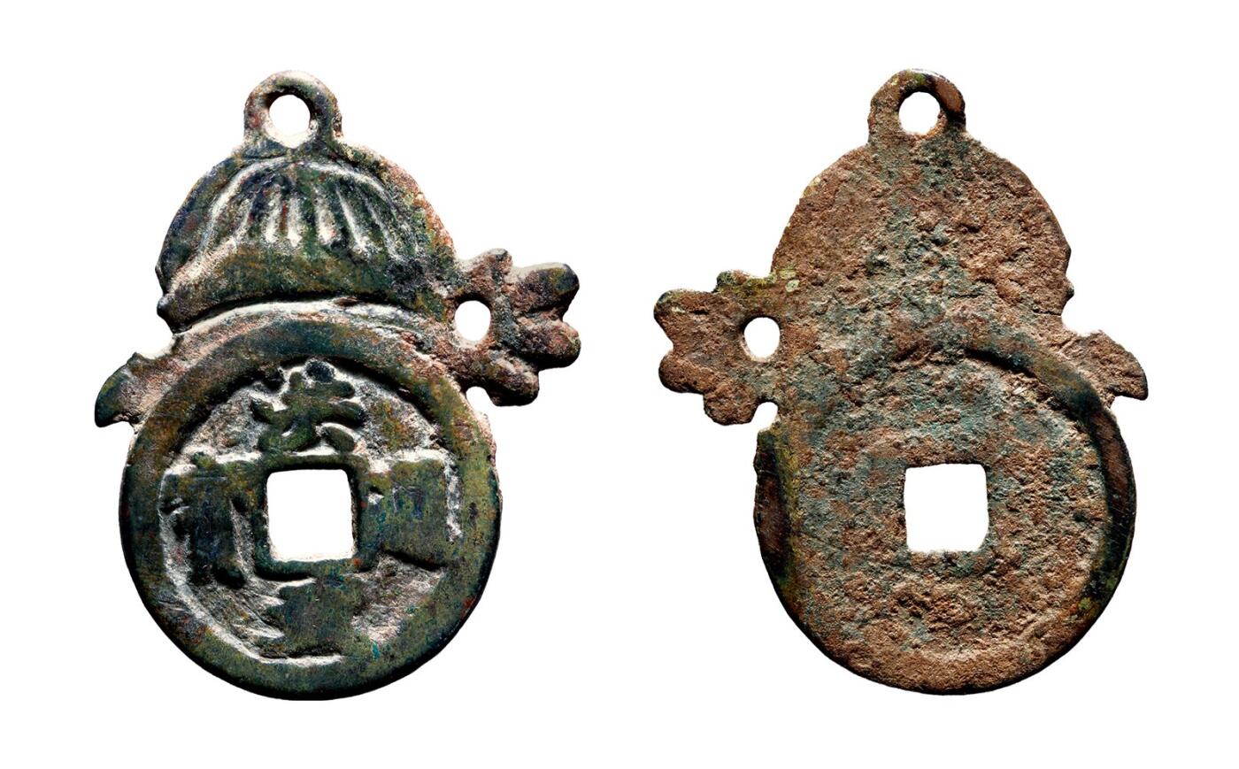 中贸圣佳2025年秋季拍卖会 争辉 中国历代古钱 明 “洪武通宝”小平挂花钱 38.1*1.5mm