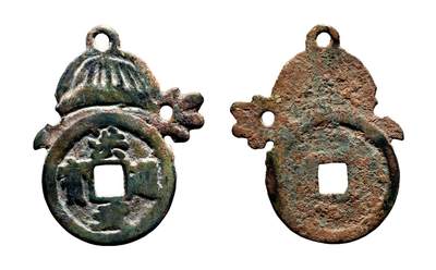 中贸圣佳2025年秋季拍卖会 争辉 中国历代古钱 - 明 “洪武通宝”小平挂花钱 38.1*1.5mm