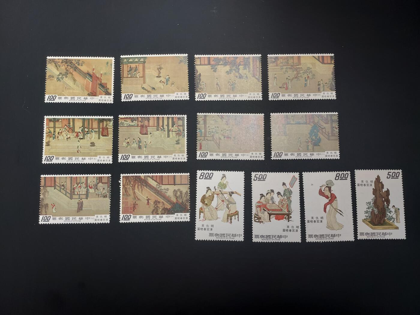 博彦收藏  TM 12月20日 8点 邮票专场 全场包邮 台湾省 汉宫春晓图 新全 联票分开 上品