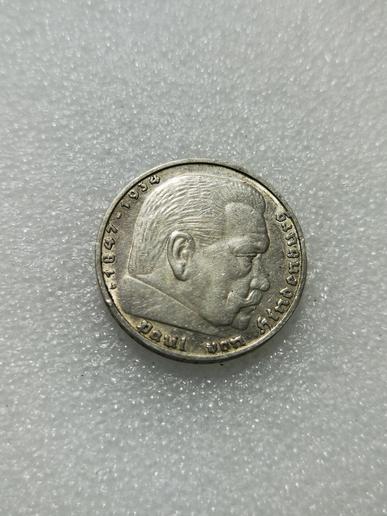 天下钱庄专场欢迎参拍