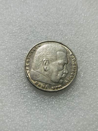 天下钱庄专场欢迎参拍 - 德国兴登堡5马克银币