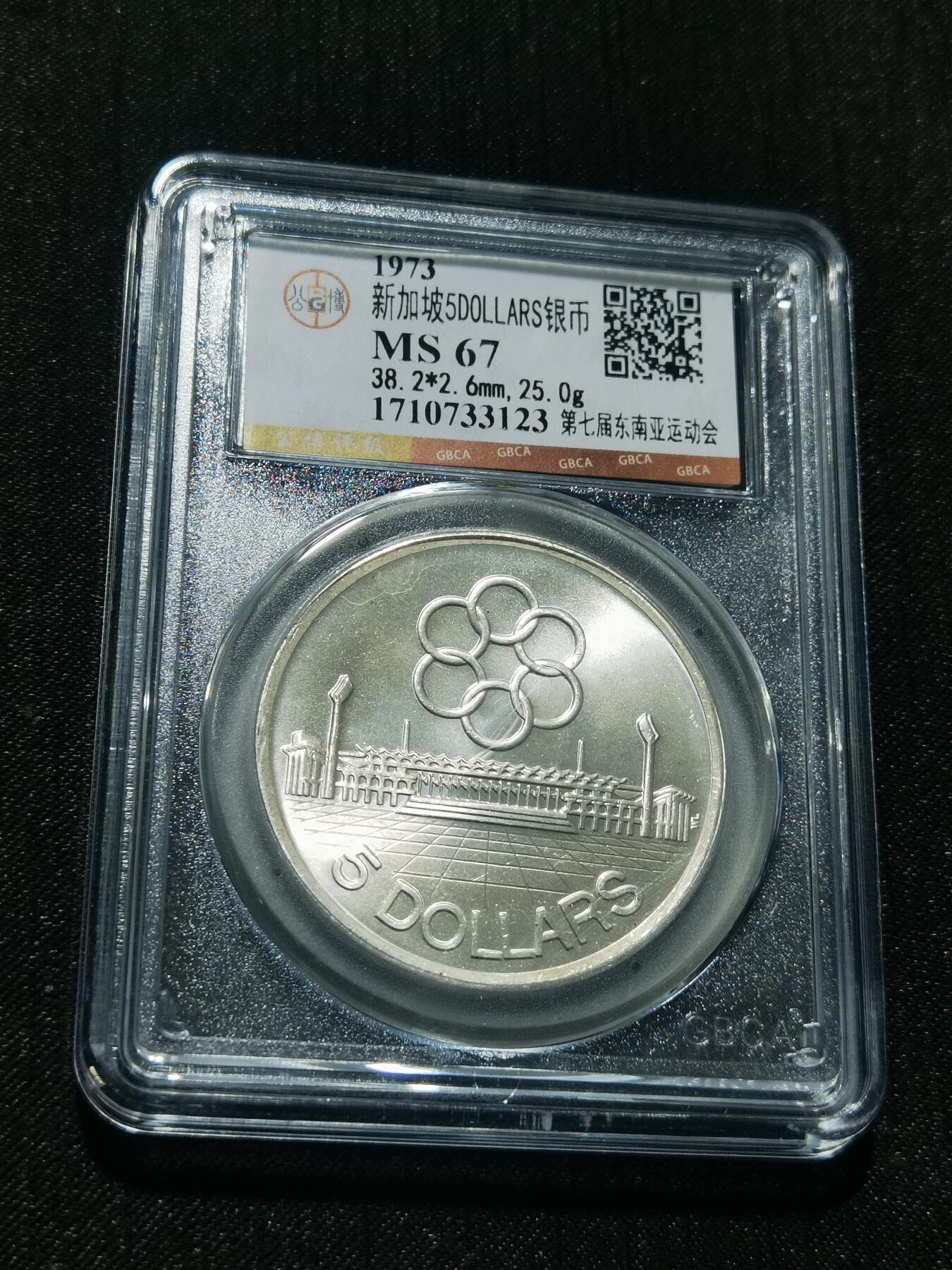 天下钱庄专场欢迎参拍