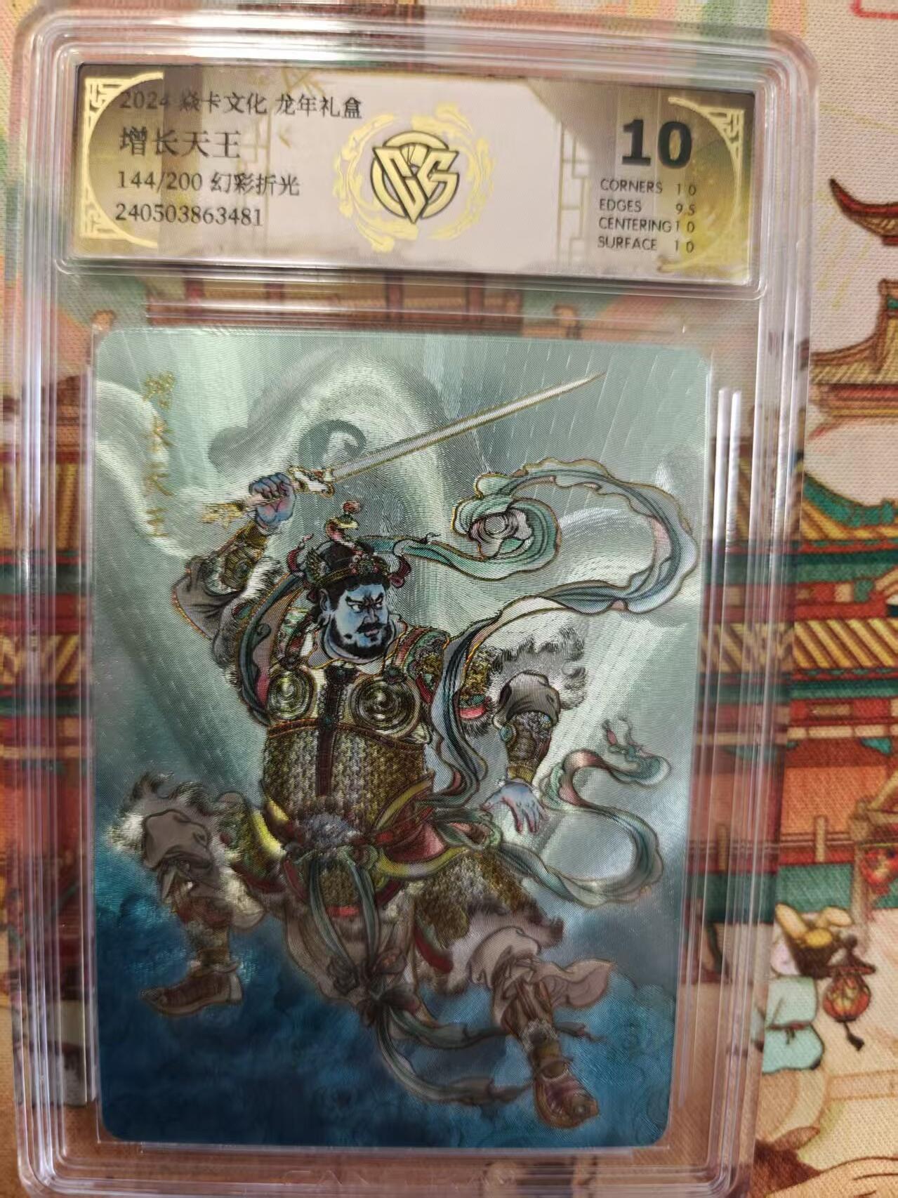 寸草不生拍卖第十六期（持续收拍 好货等你来）