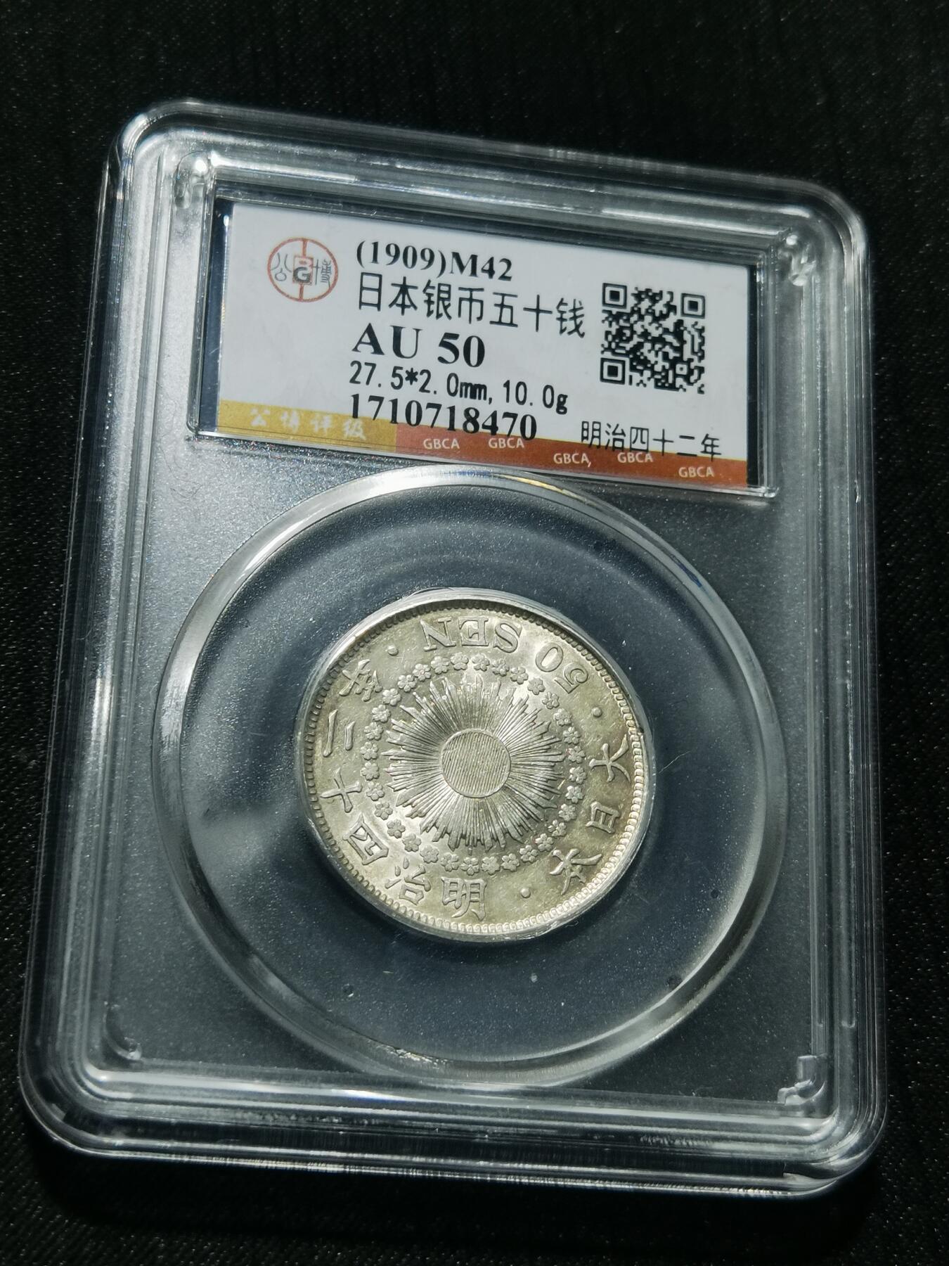 天下钱庄专场欢迎参拍