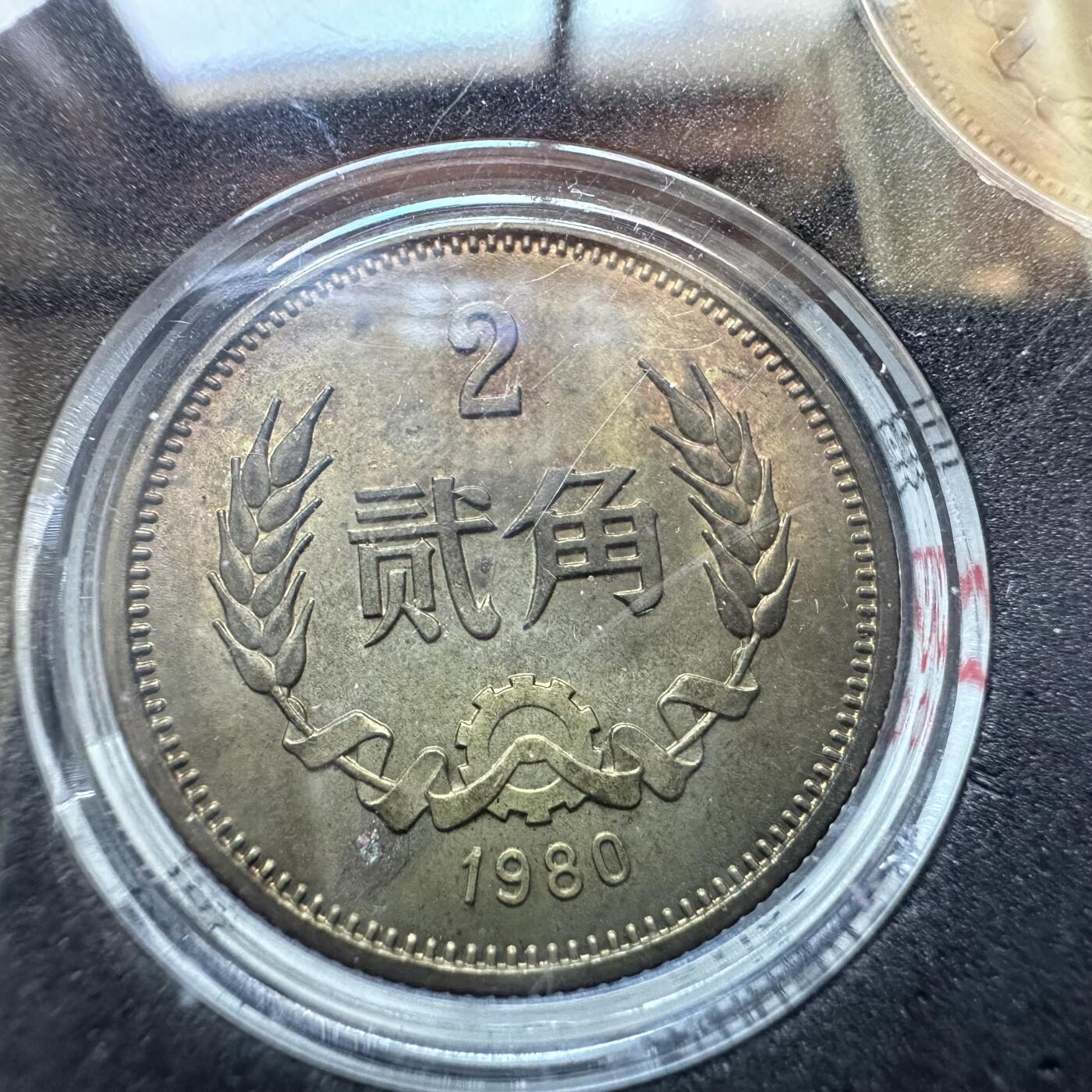 🌹外币初藏🌹🐯2025年第142场  每周二四六晚8️⃣点 接代拍 1980年长城套币