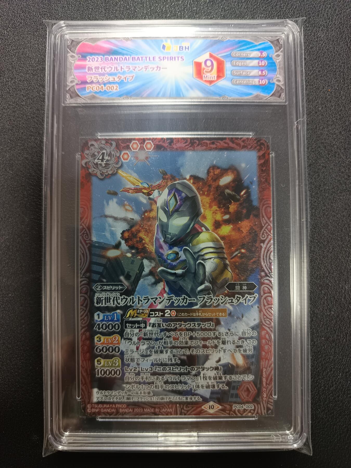 天玑星卡拍第151期《12.18周四截拍》持续收拍收评中 满赠卡需备注