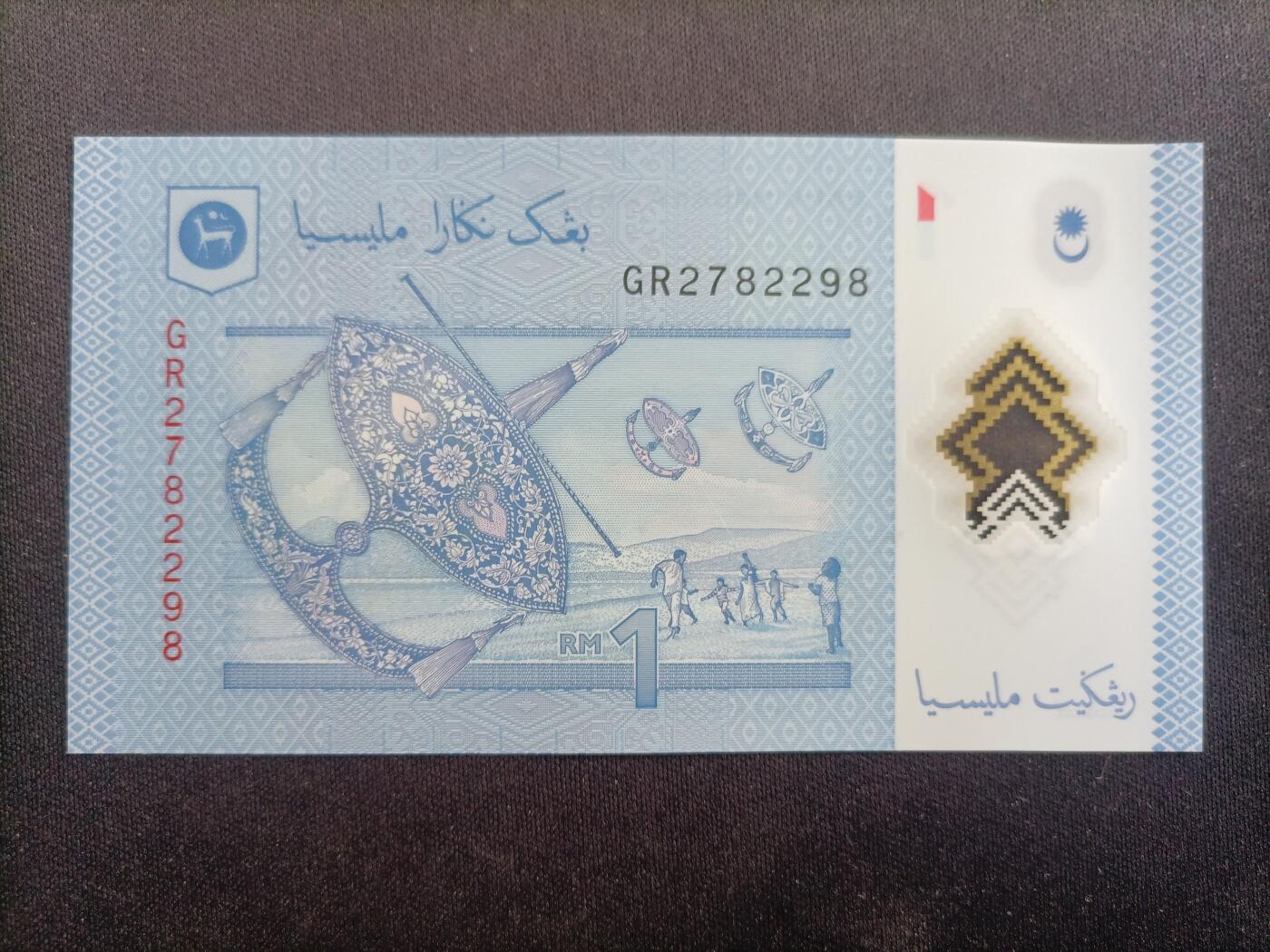 【游宝拍卖】乙巳蛇年97期 周六集拍