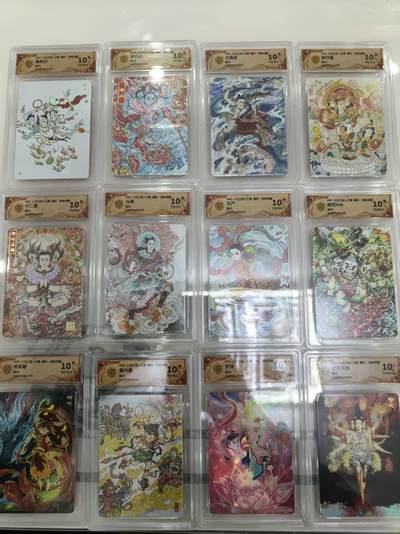 寸草不生拍卖第十六期（持续收拍 好货等你来） - 人文之宝*万享 哪吒 彩闪爆金套 12张 其中一张10p