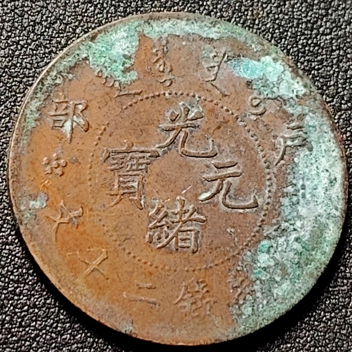 泉币菌-第149场-精品福利场 。