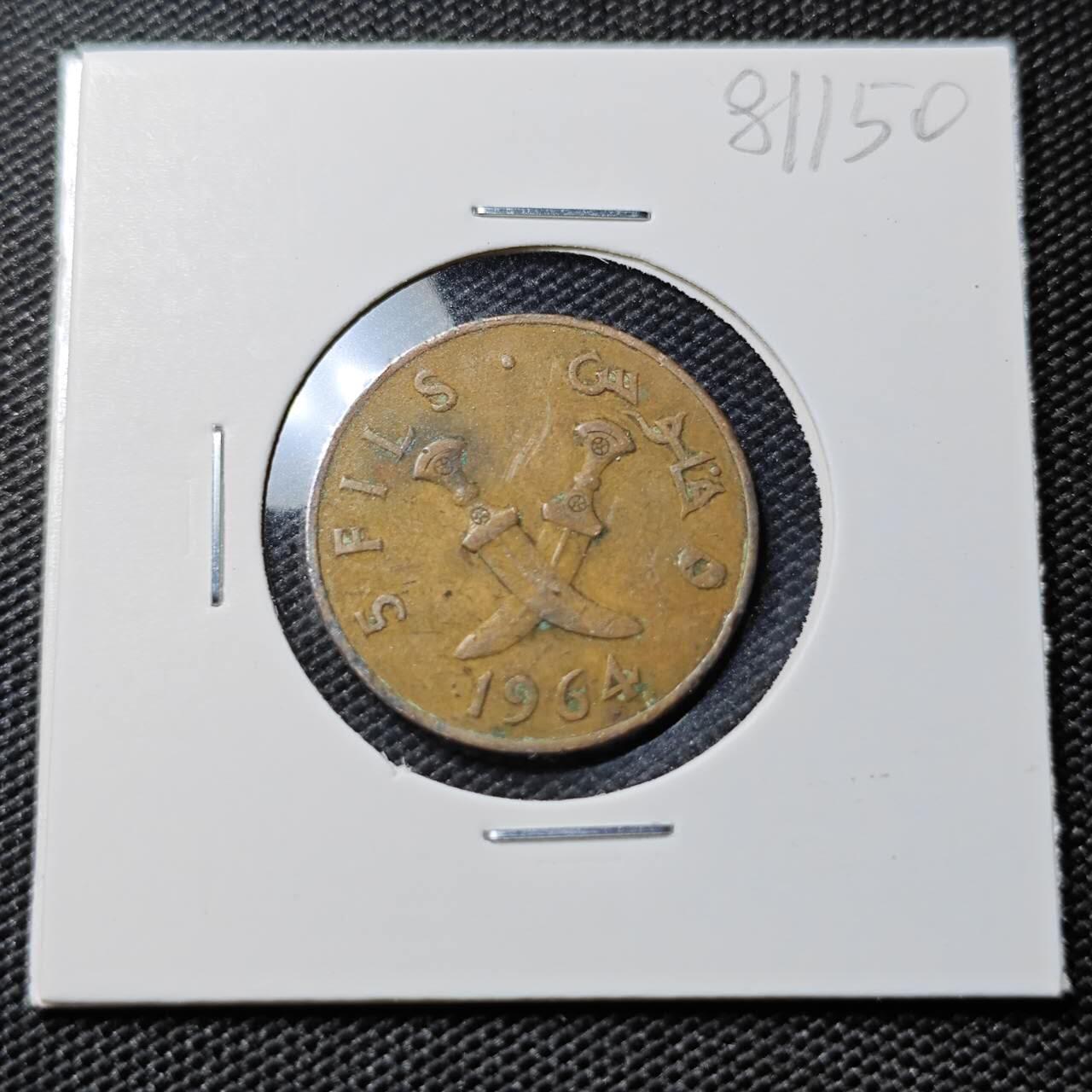 KK钱币收藏小铺 第381期  2月预留时间 周末发货