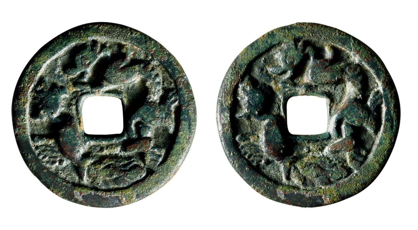 中贸圣佳2025年秋季拍卖会 争辉 中国历代古钱 五代十国 双面龙凤纹花钱 29.2*3.8mm