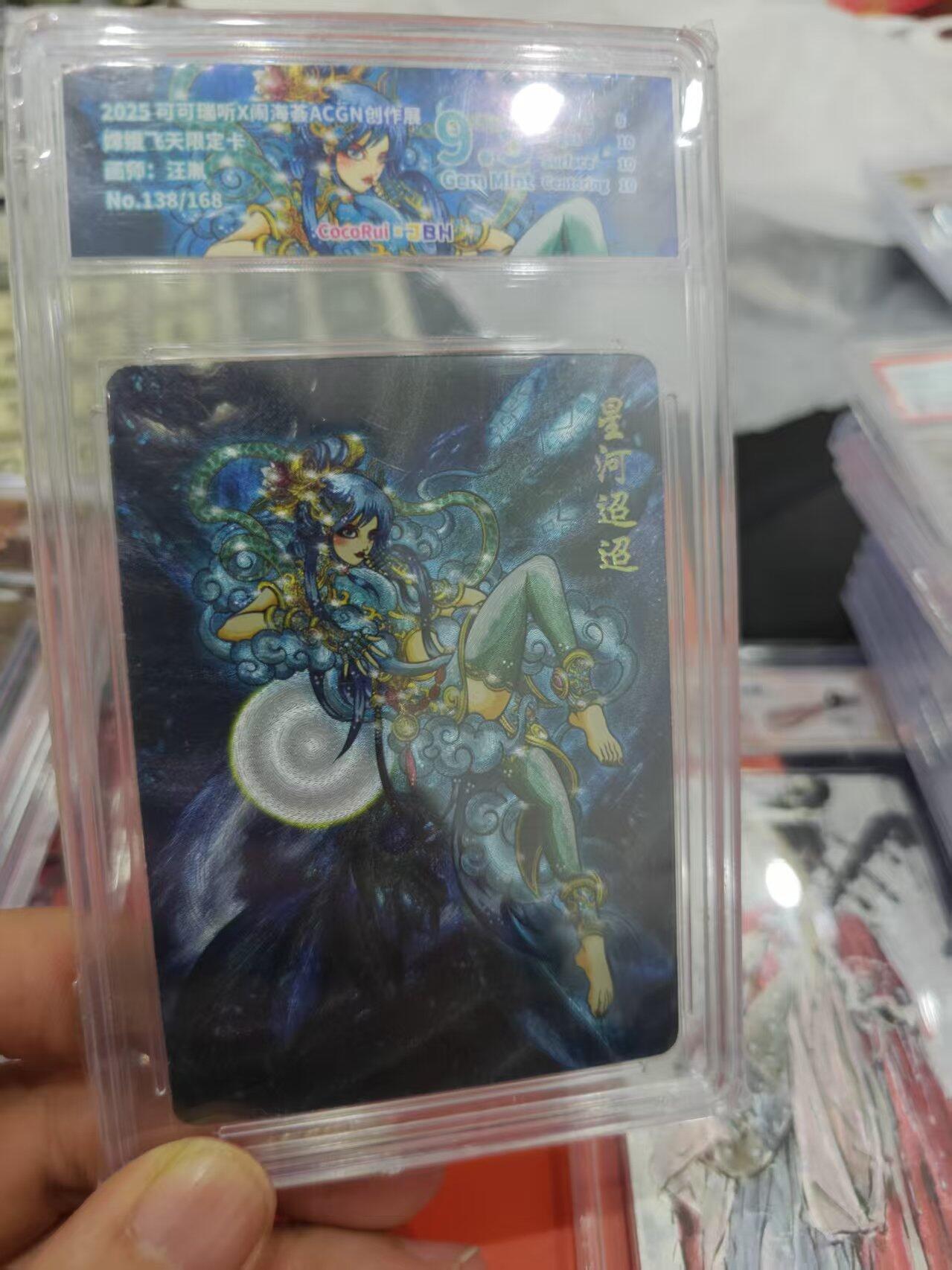 寸草不生拍卖第十六期（持续收拍 好货等你来）