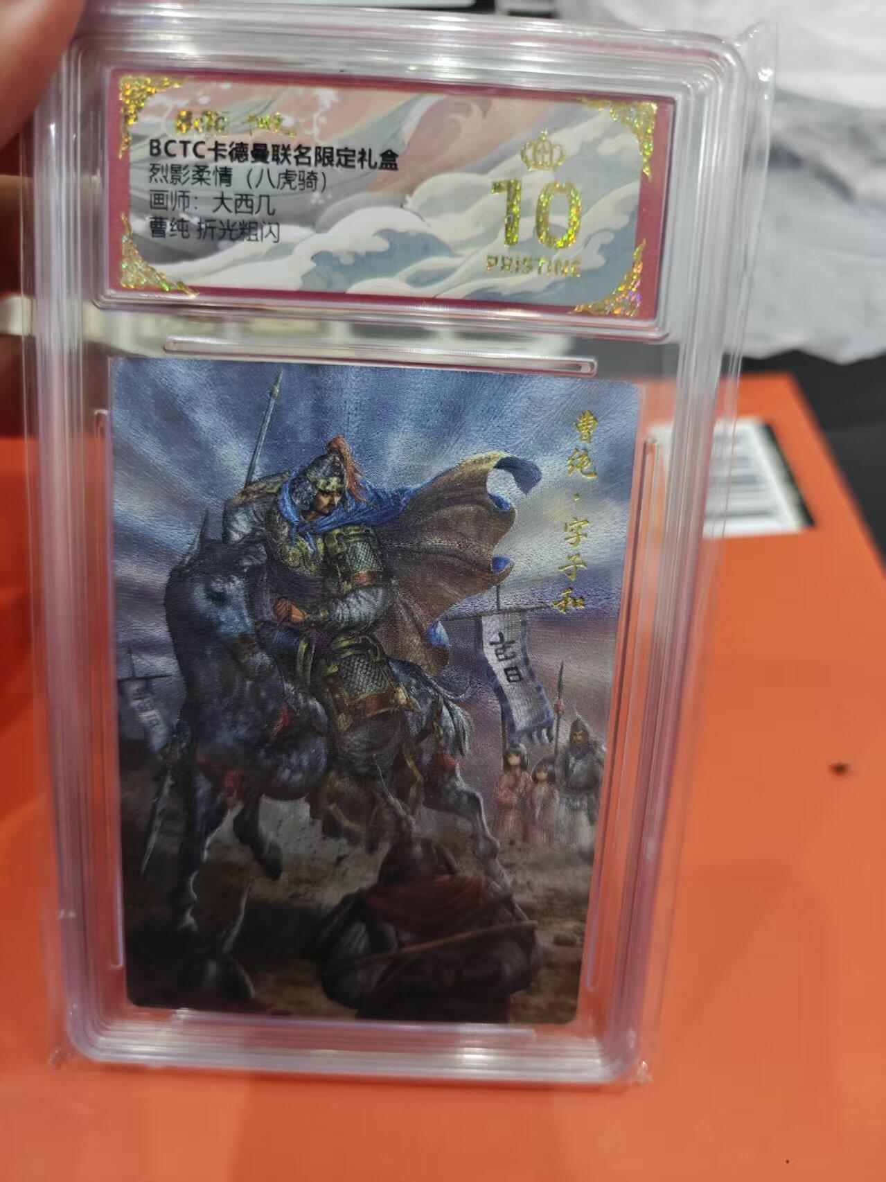 寸草不生拍卖第十六期（持续收拍 好货等你来）