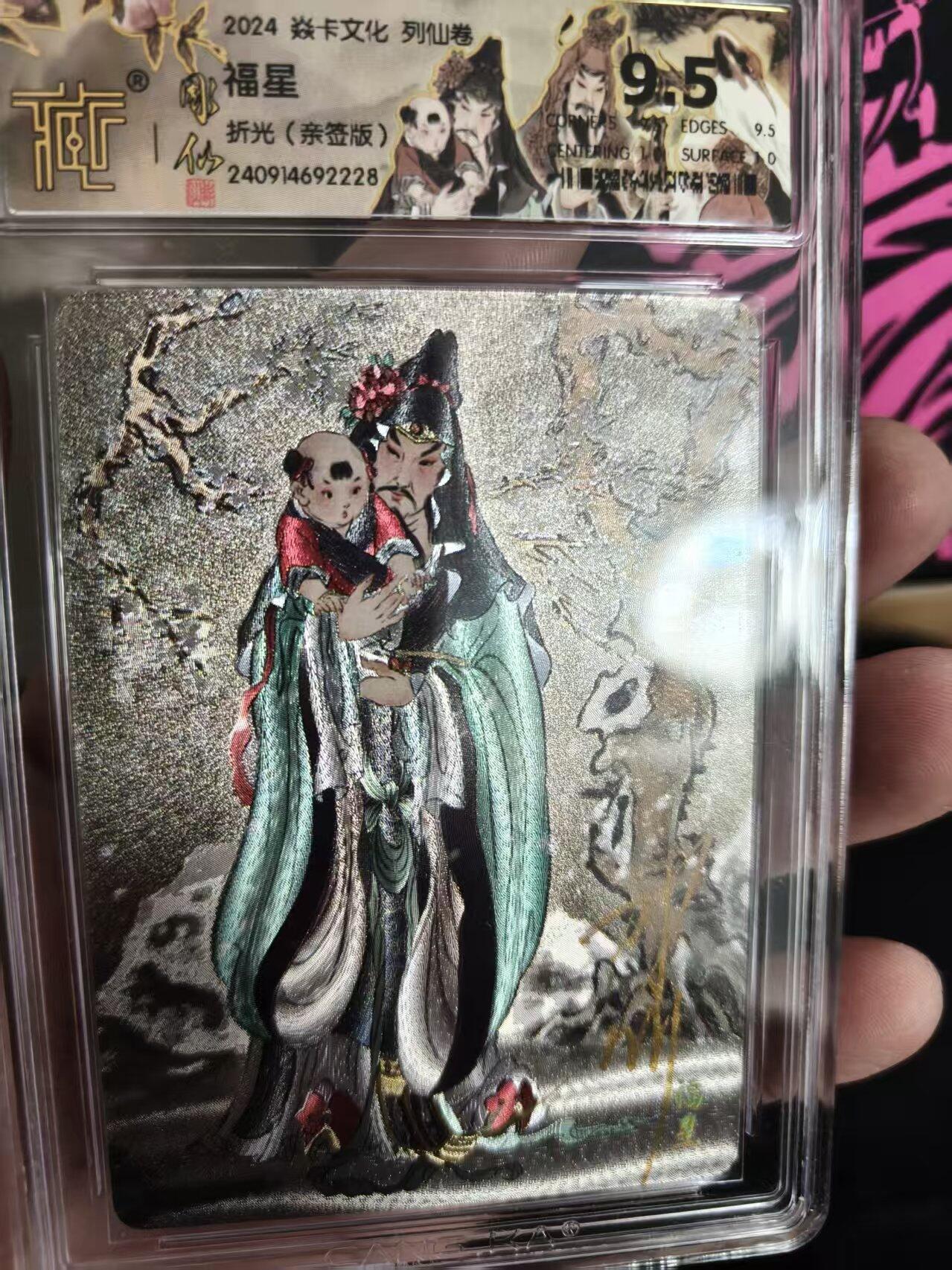 寸草不生拍卖第十六期（持续收拍 好货等你来）