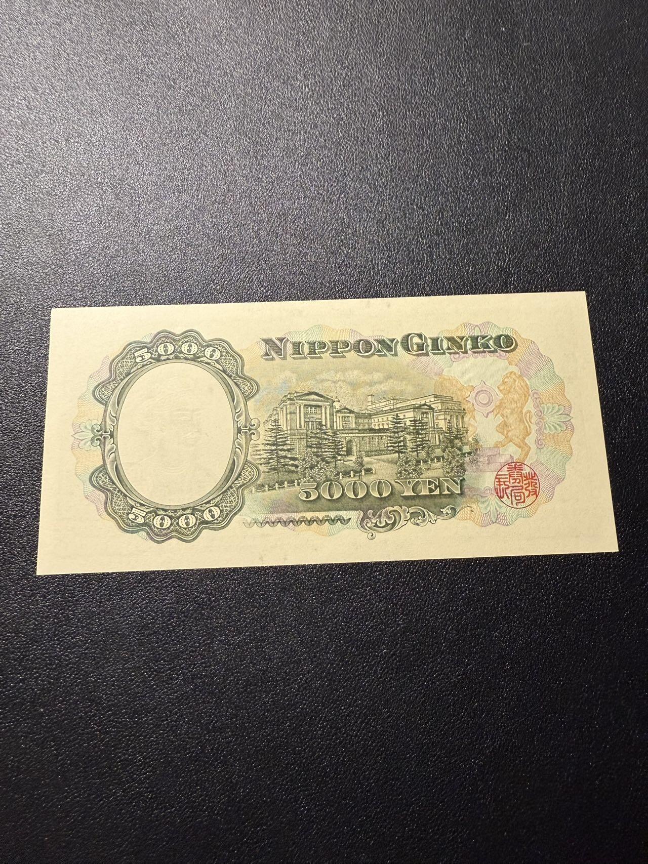 第14期 库存低价起拍