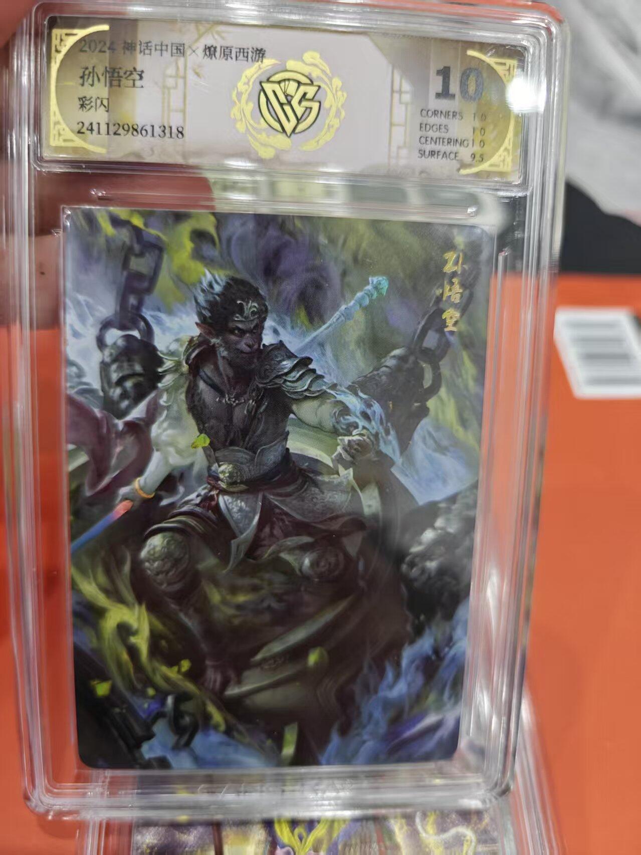 寸草不生拍卖第十六期（持续收拍 好货等你来）