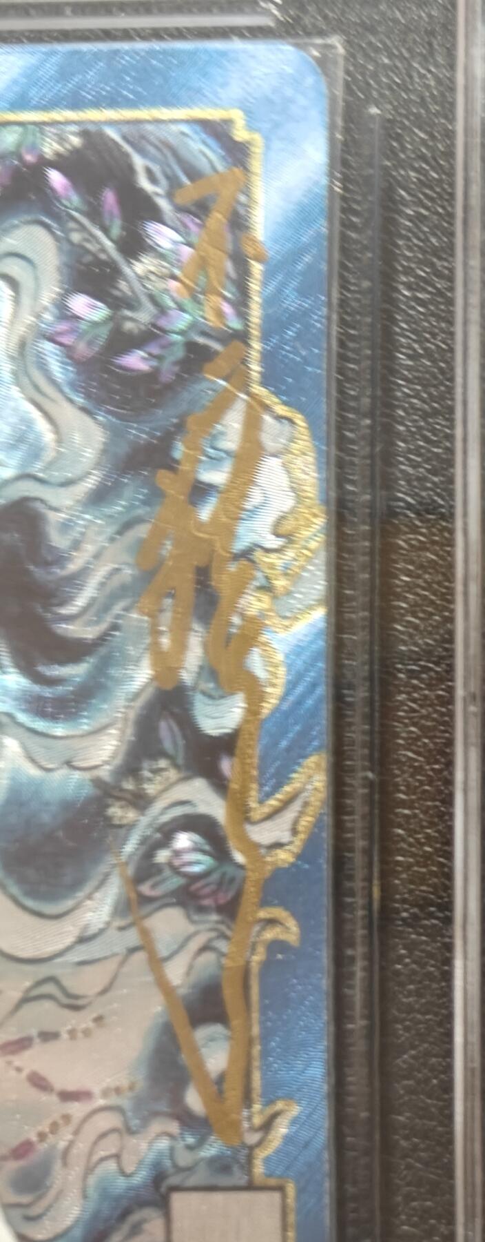 天玑星卡拍第151期《12.18周四截拍》持续收拍收评中 满赠卡需备注