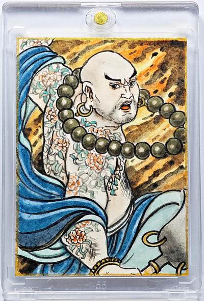 白泽拍卖卡牌手绘专场第30期（白金之夜 跨年大拍） - 2025 卢艺丰手绘卡 花和尚鲁智深  卢艺丰签题 卡砖封装