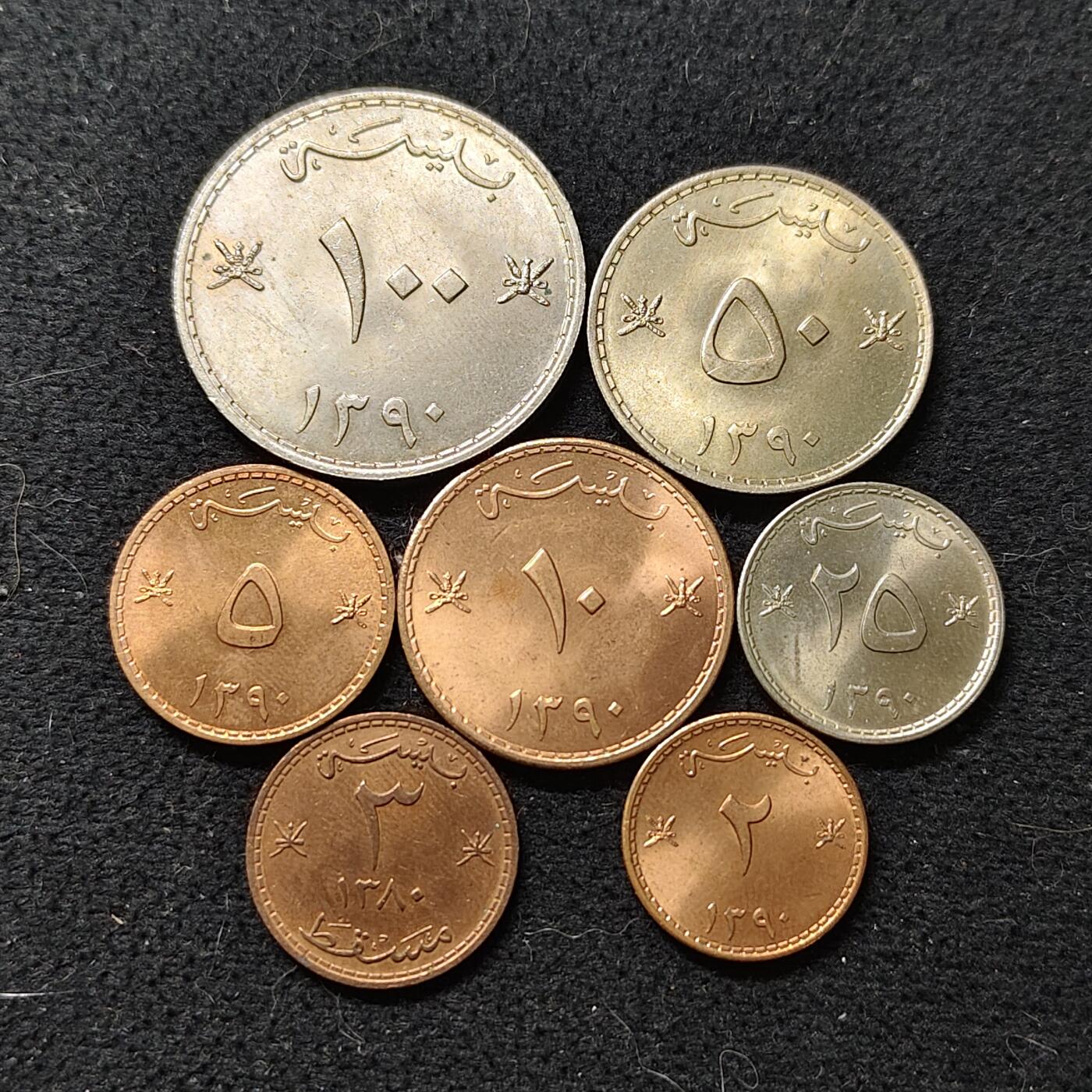 【全场包邮】纯粹捡漏拍486场（免费代拍第23场） 马斯喀特阿曼7枚套币-含1970年（1390）6枚套+1960年（1380）独年份版3拜沙 UNC-BU品相