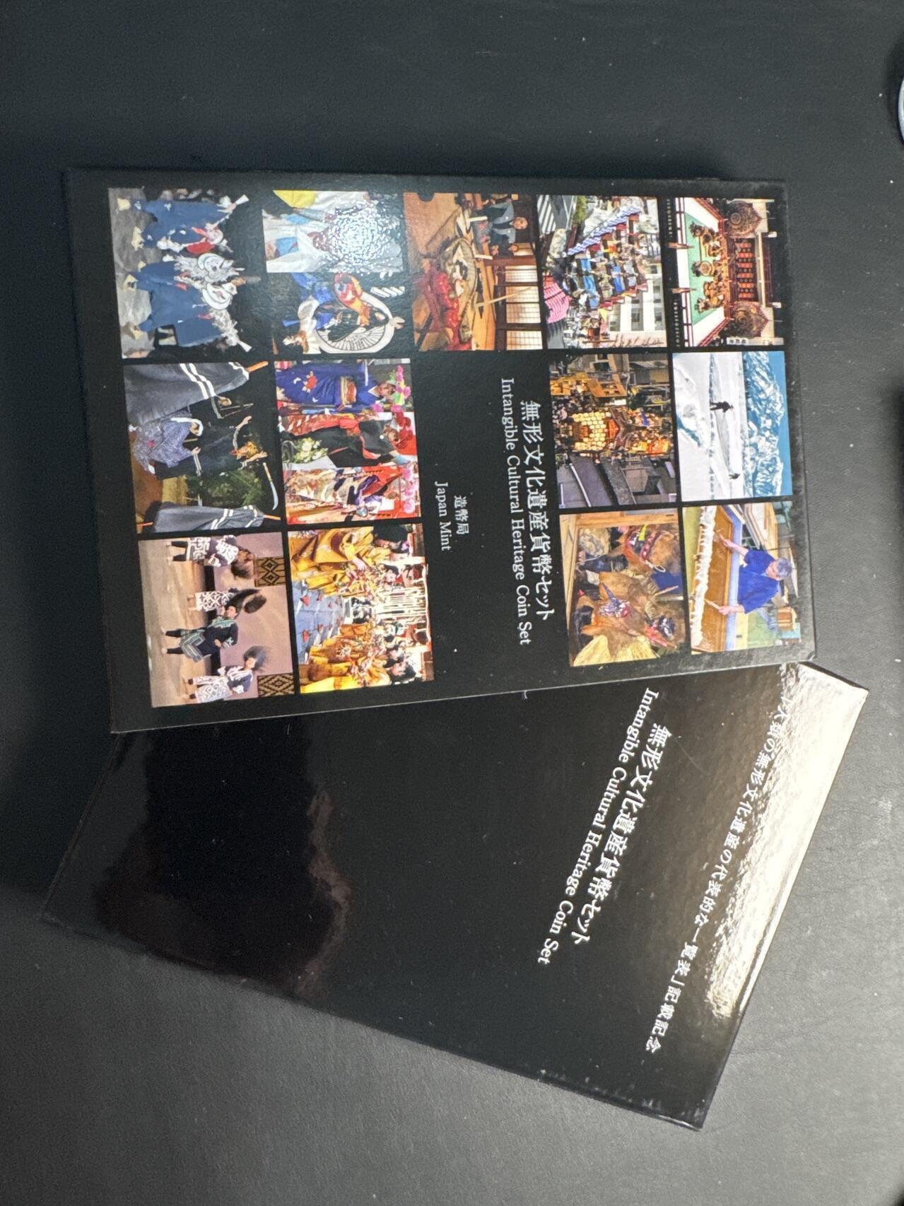 ❤️【币观天下】❤️ 第335期钱币拍卖- 2025.12.19周五晚上6点半场-长期征集拍品 原厂盒证日本平成22年（2010年）联合国教科文组织非物质文化遗产6枚硬币（面值500、100、50、10、5和1日元）