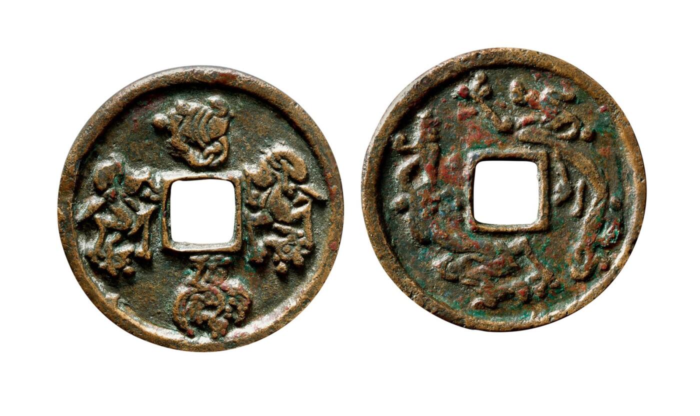 中贸圣佳2025年秋季拍卖会 争辉 中国历代古钱 唐 四神背龙凤花钱 28.1*2.3mm