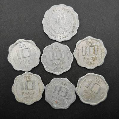 【淘币小摊】实时拍第八百三十一拍   散币场   满百包邮可预留二周 每周一统一发货   - 印度10派沙铝币7枚