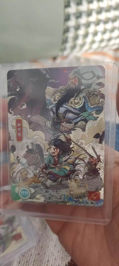 秋原瞳的小店第三十期（卡游三国凑套必备，众多大卡位，总有一个适合你） - 卡游三国流年——关羽