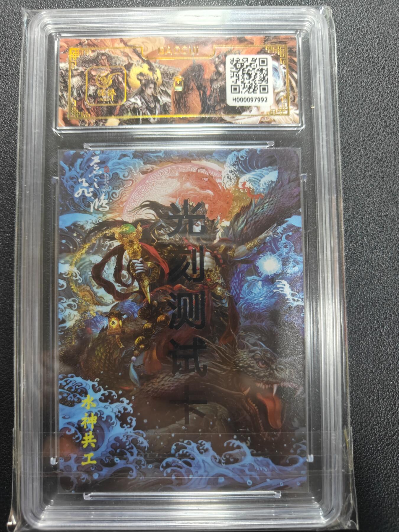 天玑星卡拍第151期《12.18周四截拍》持续收拍收评中 满赠卡需备注