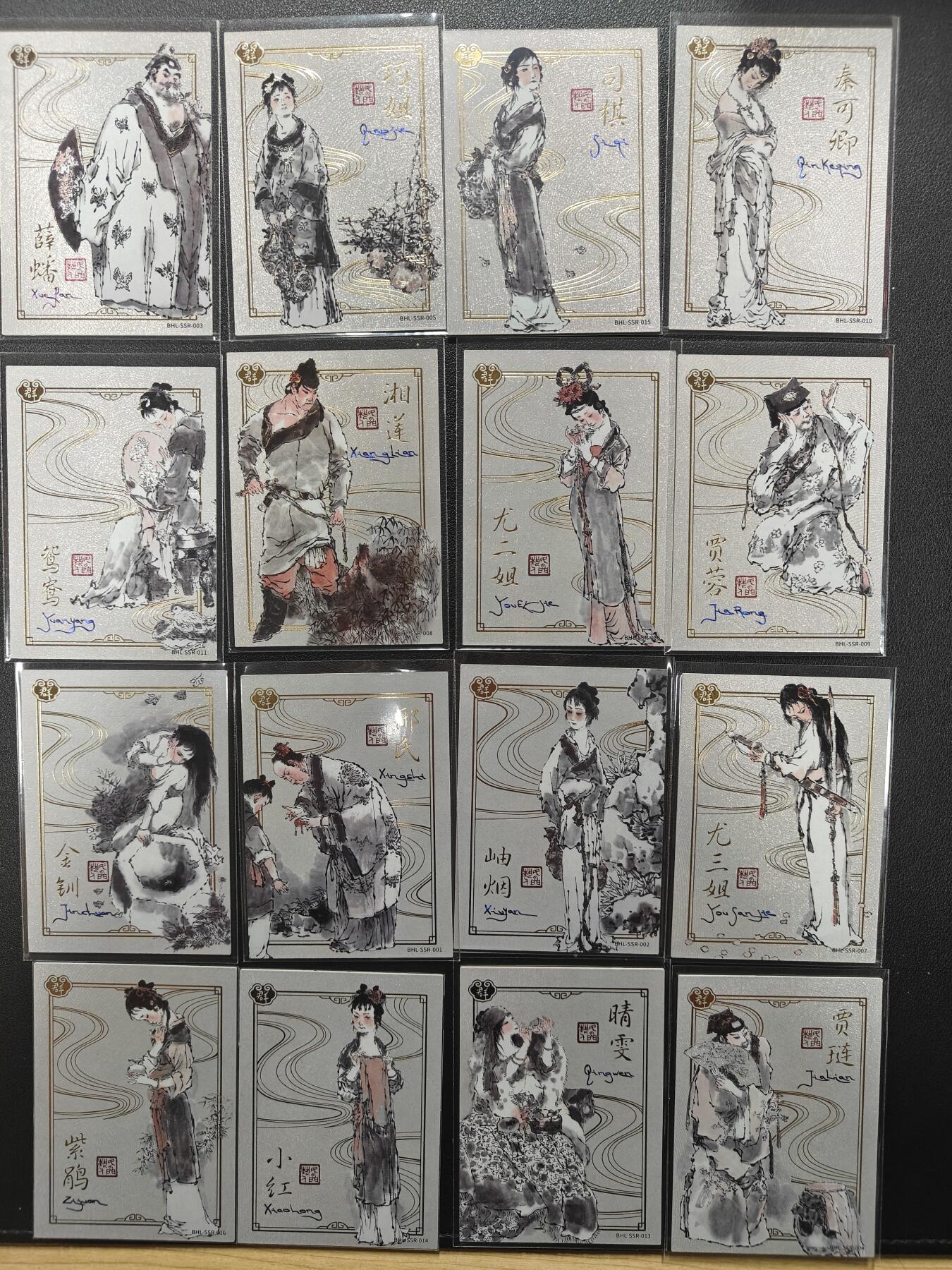 天玑星卡拍第151期《12.18周四截拍》持续收拍收评中 满赠卡需备注