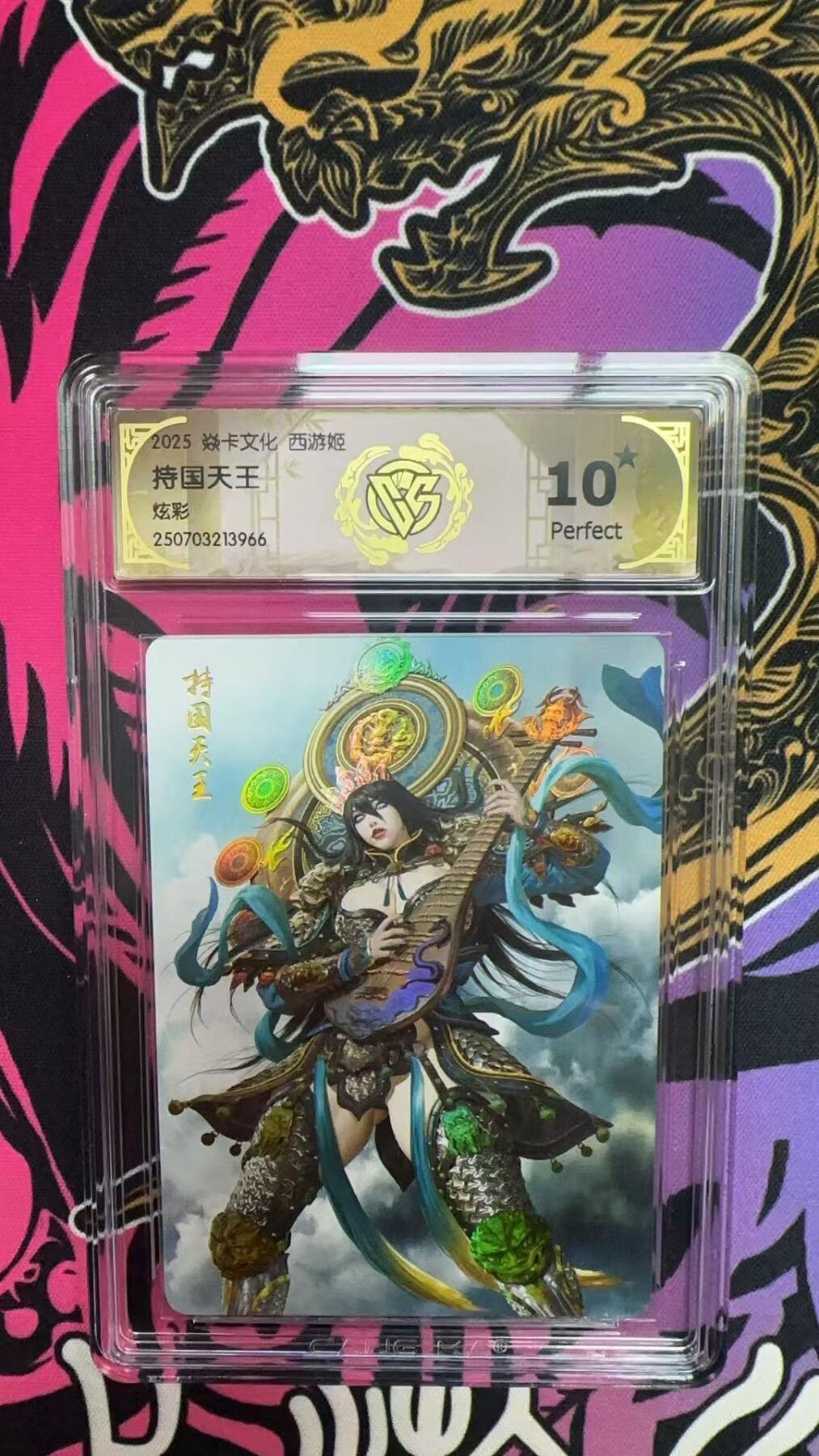 寸草不生拍卖第十六期（持续收拍 好货等你来）