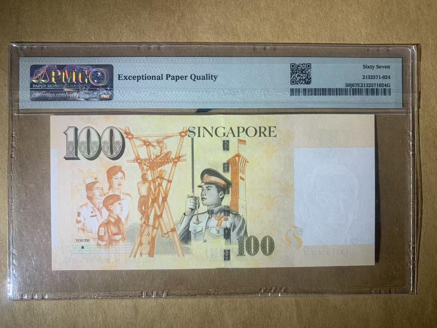 【礼羽收藏】🌏世界钱币拍卖第117期