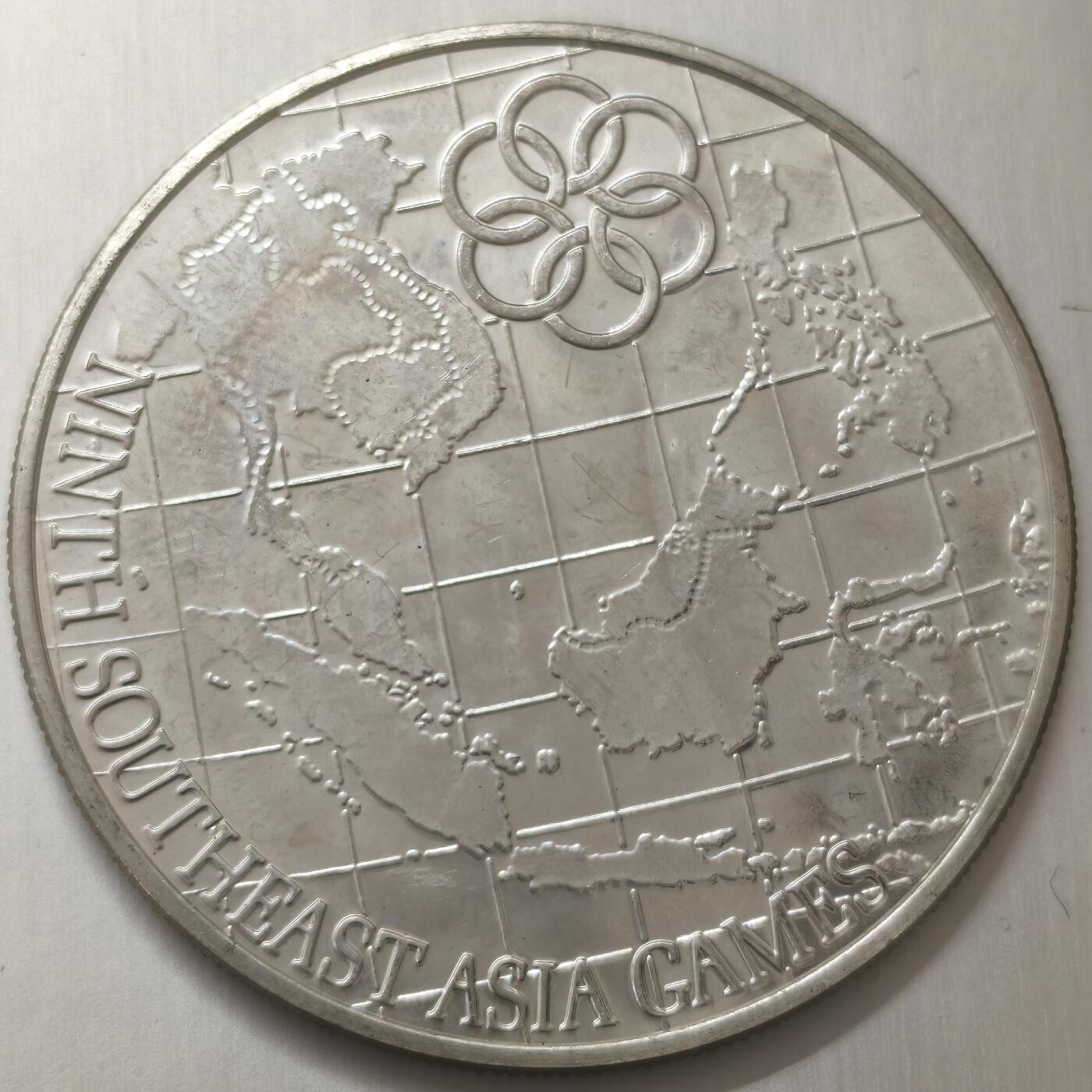 老蟹的宝藏🏴‍☠️ V 马来西亚1977年25林吉特银币Silver (.925) Weight	34.00 g