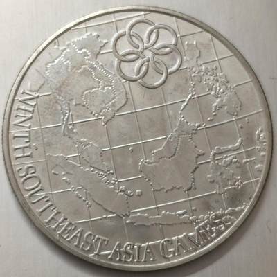 老蟹的宝藏🏴‍☠️ V - 马来西亚1977年25林吉特银币Silver (.925) Weight	34.00 g