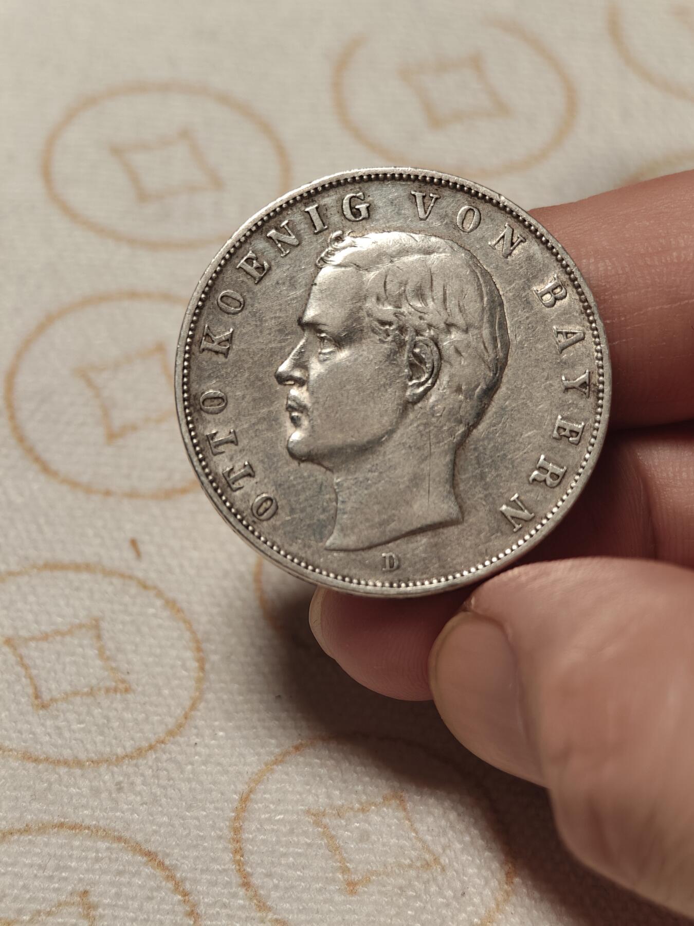 抚柳草堂-第二期章牌钱币 奖章勋章限时免佣 满百包邮 放漏专场 1909德国巴伐利亚奥托3马克银币 16.7g状态不错