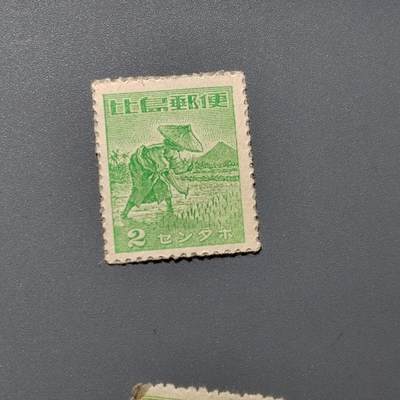 PCAI钱币  18-663  中国邮政大展销小专场 - 比岛