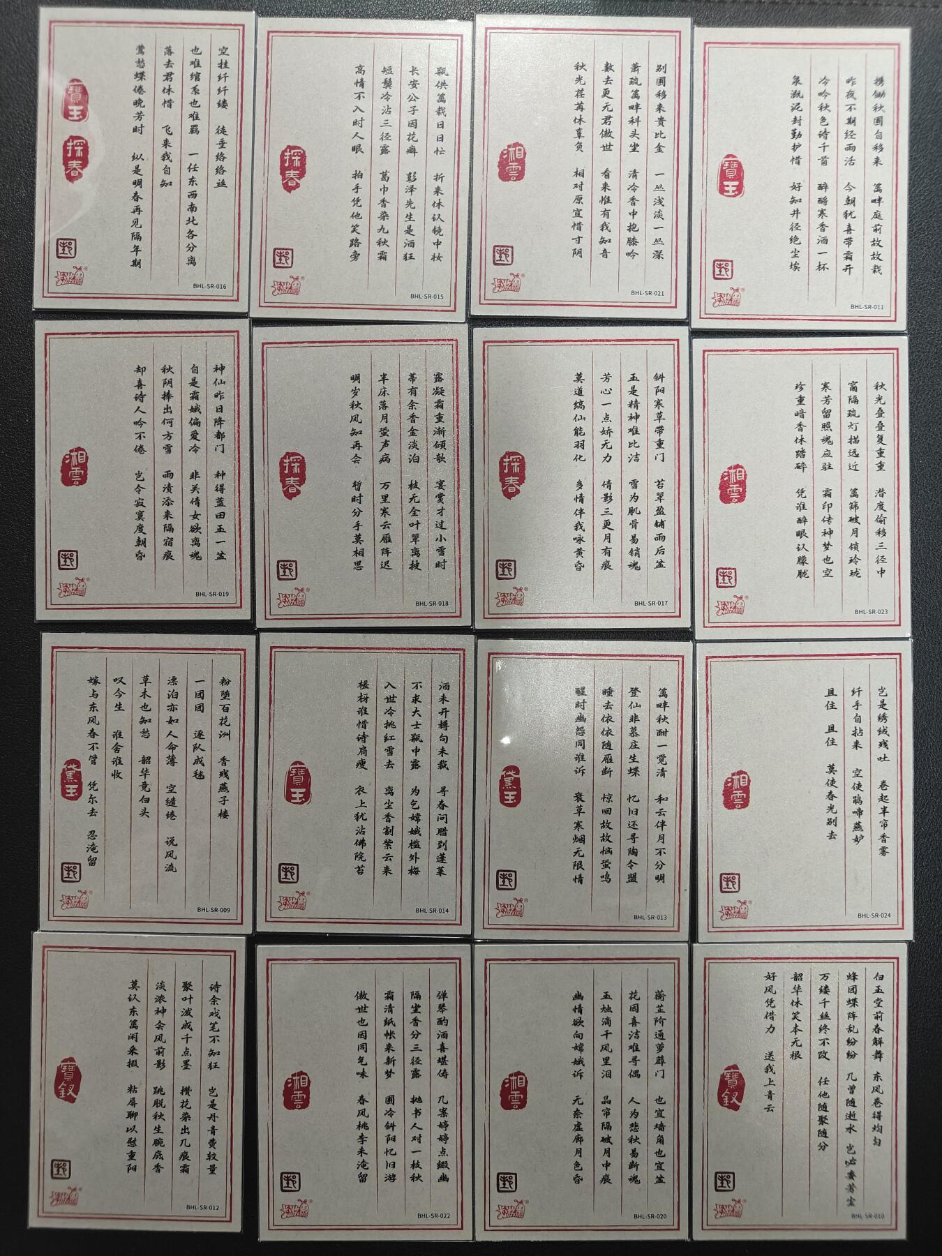 天玑星卡拍第151期《12.18周四截拍》持续收拍收评中 满赠卡需备注