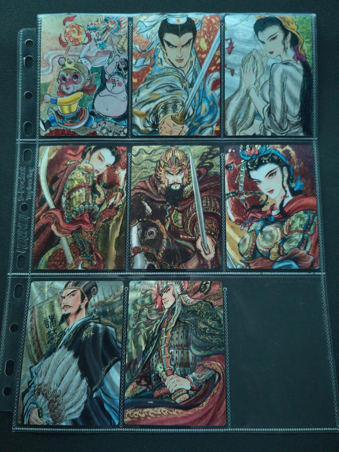 阳大大卡牌拍卖第87期（持续收拍品，周六晚上九点截拍，进群福利早知道）