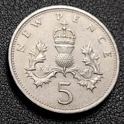 泉币菌-第148场-精品福利场（哪个买家的西班牙比萨塔铜币忘记补了？哪个买家的1元物品忘记补了？ 请私聊我！） - 1968年 英国 5便士镍币 伊莉莎白二世青年女王 大版 24mm 纪念币铜钱