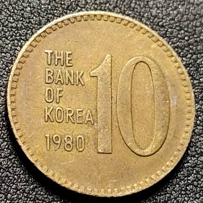 泉币菌-第148场-精品福利场 - 老版 韩国10元 铜币23mm第二版多宝塔